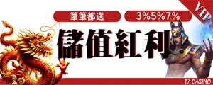 大老爺娛樂城日儲送20%