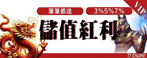 大老爺娛樂城日儲送20%
