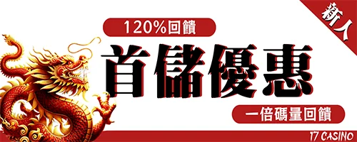 2025新版QT電子飛行員老虎機!免費旋轉贏高額回報!