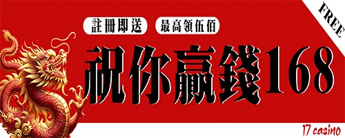 2025新版QT電子飛行員老虎機!免費旋轉贏高額回報!